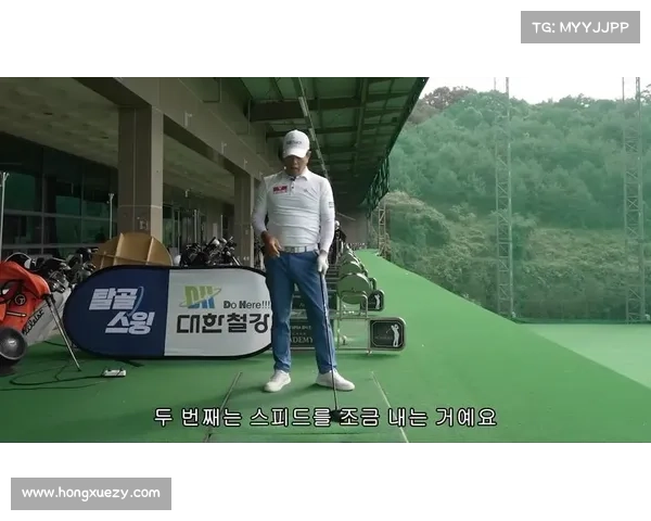 韩国 著名高尔夫赛事韩国高尔夫世界冠军